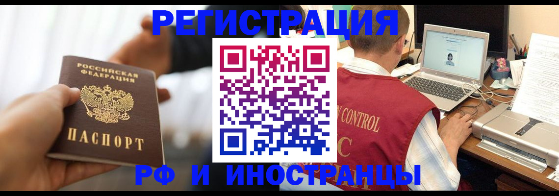 прописка паспорт в Дюртюли